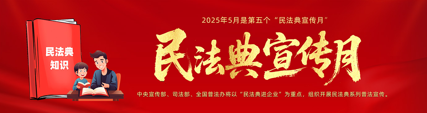 2025񷨵}չز