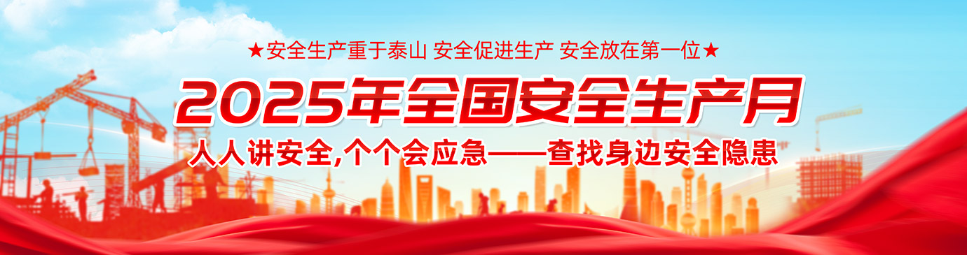 2025ȫȫaչ庣ز